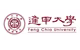 Feng Chia University Logo