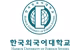 Hankuk University of Foreign Studies, HUFS Business School Logo